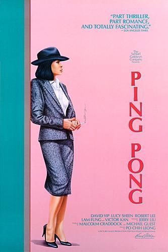 Ping Pong