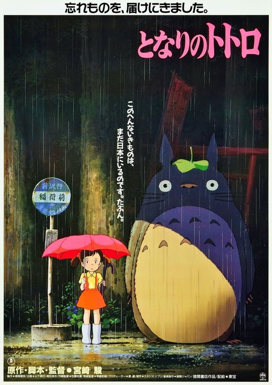 My Neighbor Totoro