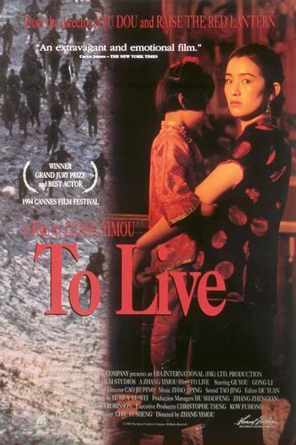 To Live