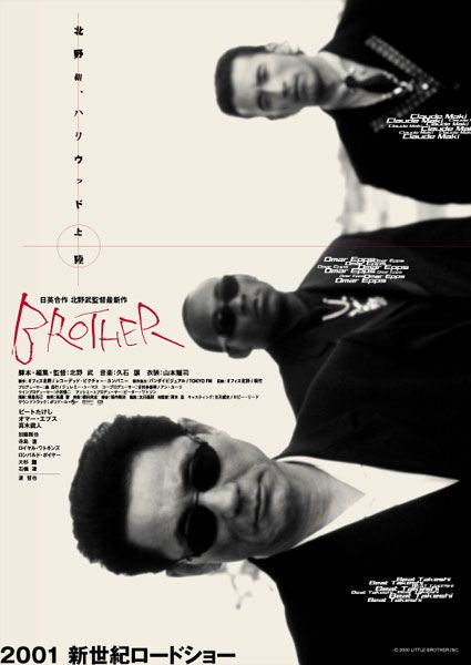 Imagem do Poster do filme 'Brother - A Máfia Japonesa Yakuza em Los Angeles (Brother)'