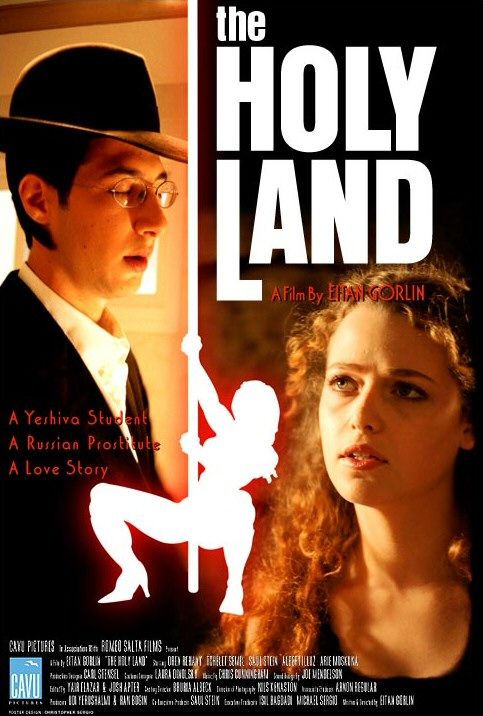 Imagem do Poster do filme 'The Holy Land'