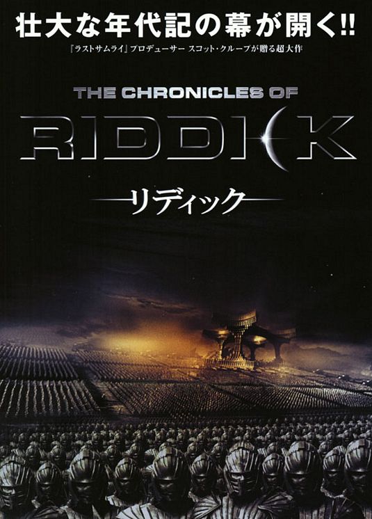 Imagem do Poster do filme 'A Batalha De Riddick (The Chronicles of Riddick)'