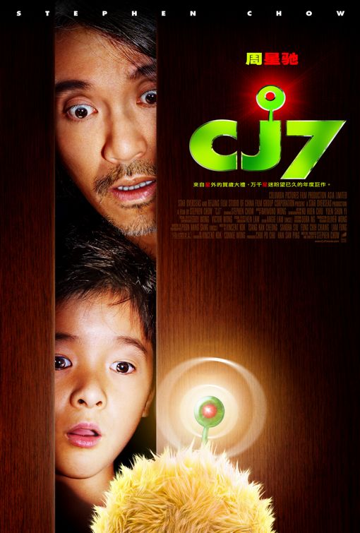 Imagem do Poster do filme 'CJ7: O Brinquedo Mágico (CJ7)'