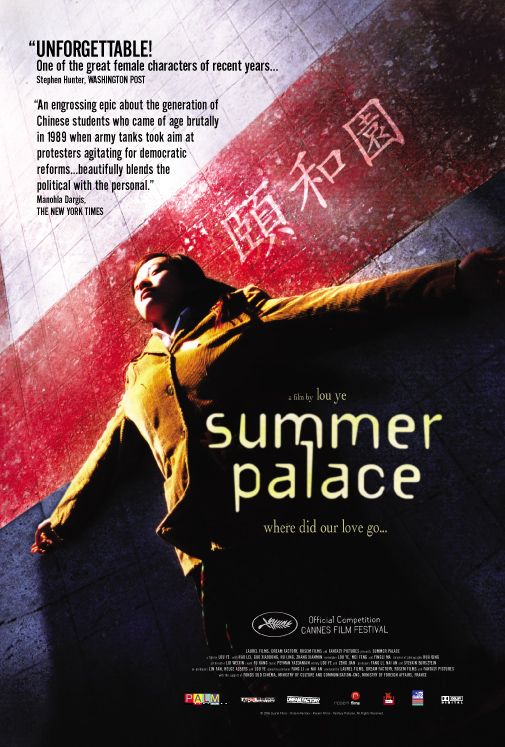 Imagem do Poster do filme 'Palácio de Verão (Summer Palace)'