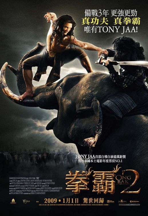 Imagem do Poster do filme 'Ong Bak 2 - O Guerreiro Sagrado Voltou (Ong bak 2)'