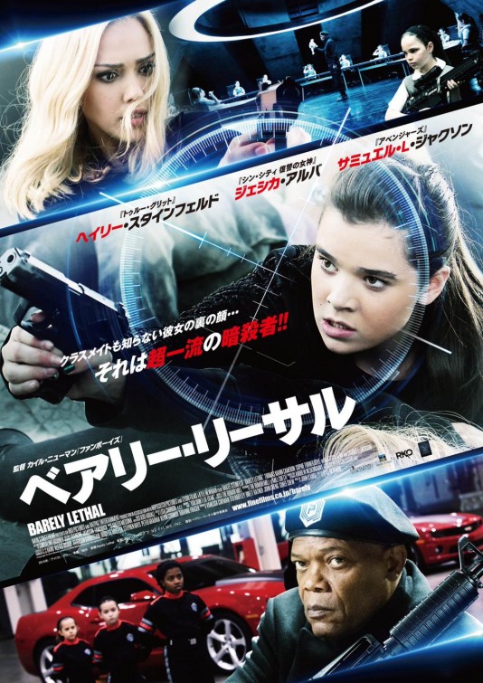 Imagem do Poster do filme 'Escola de Espiões (Barely Lethal)'