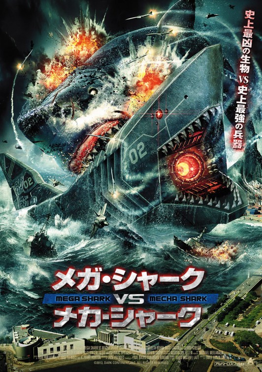 Imagem do Poster do filme 'Mega Shark vs. Mecha Shark'