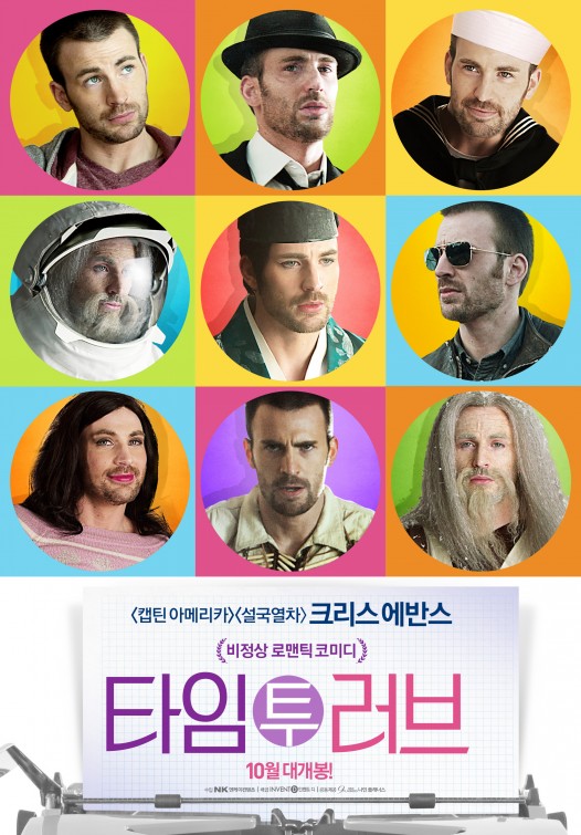 Imagem do Poster do filme 'Deixa Rolar (Playing It Cool)'