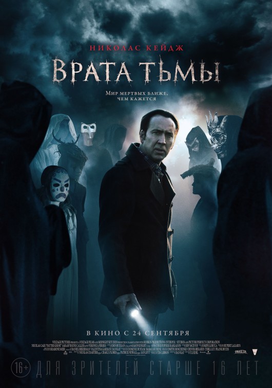 Imagem do Poster do filme 'Regresso do Mal (Pay the Ghost)'