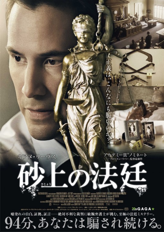 Imagem do Poster do filme 'Versões de um Crime (The Whole Truth)'