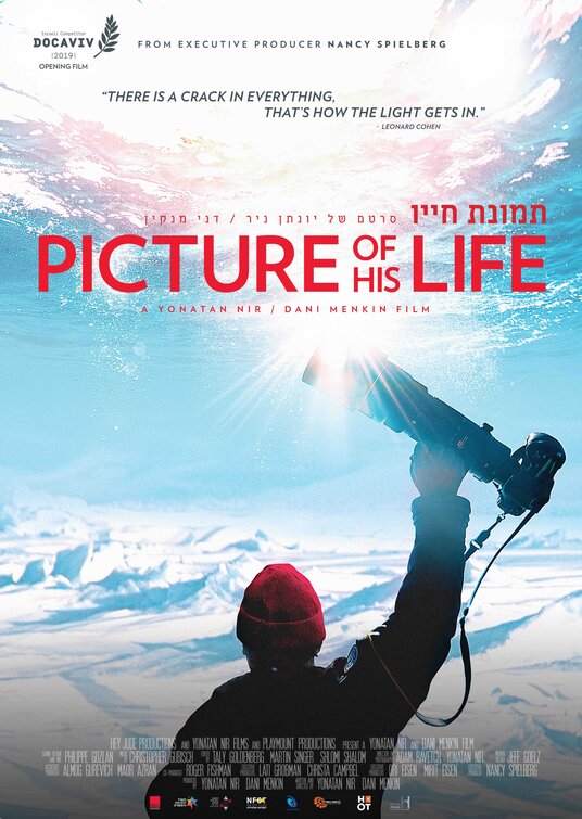 Imagem do Poster do filme 'Picture of His Life'